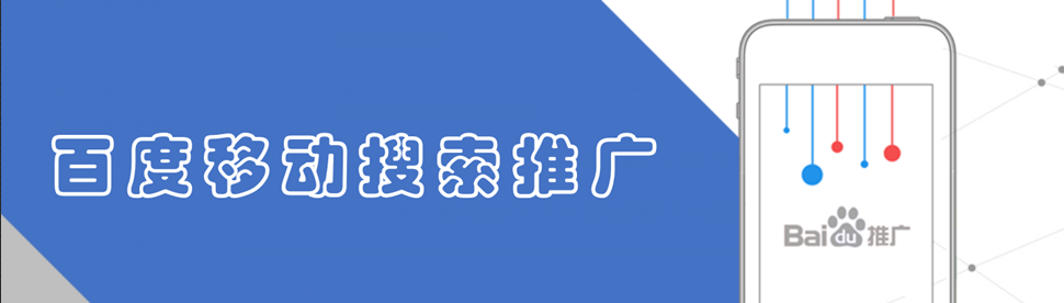 做百度推广多少钱 做百度推广需要多少钱 