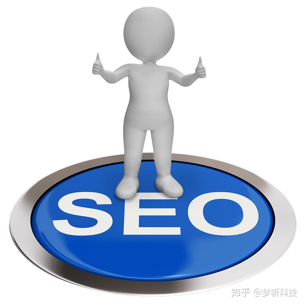 上海seo培训 上海最专业的seo公司 