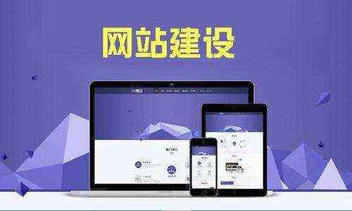 地方网站建设 网站建设实施方案 