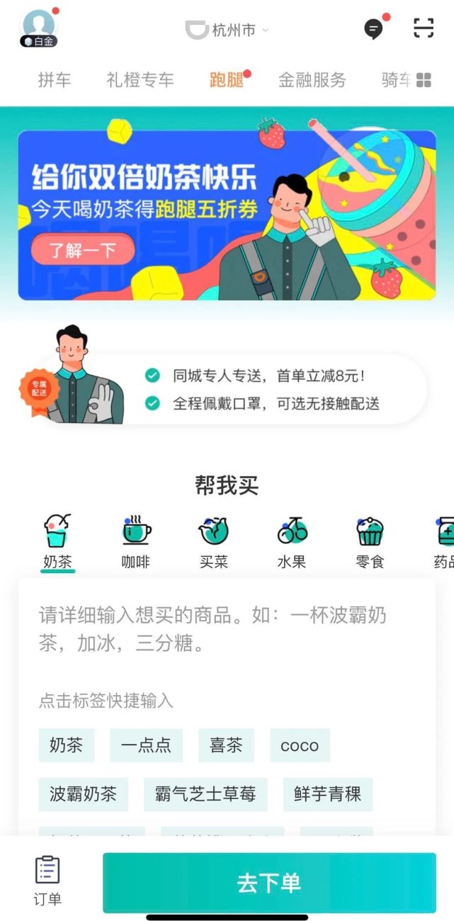 美团成都司机注册流程 美团成都司机注册流程视频 