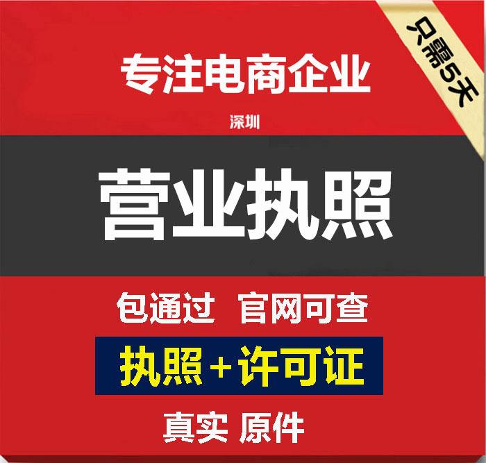 在成都个体户如何注册商标公司 在成都个体户如何注册商标公司名称 