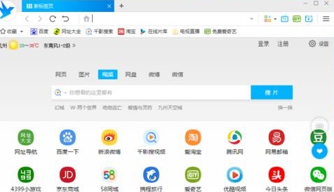 资源搜索器 磁力资源搜索器 