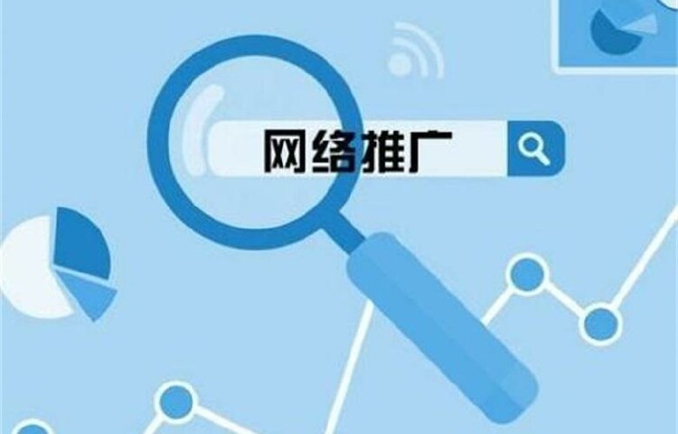 天津网站推广 天津网站推广招聘信息 