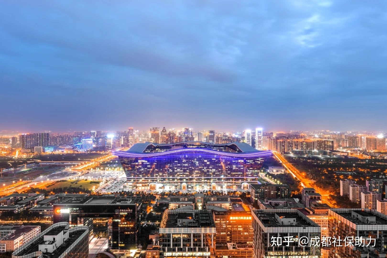 注册公司在成都买房 公司在成都买房限购吗 