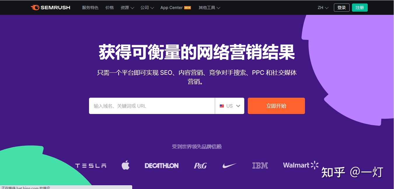 免费关键词挖掘工具 5118关键词挖掘工具 