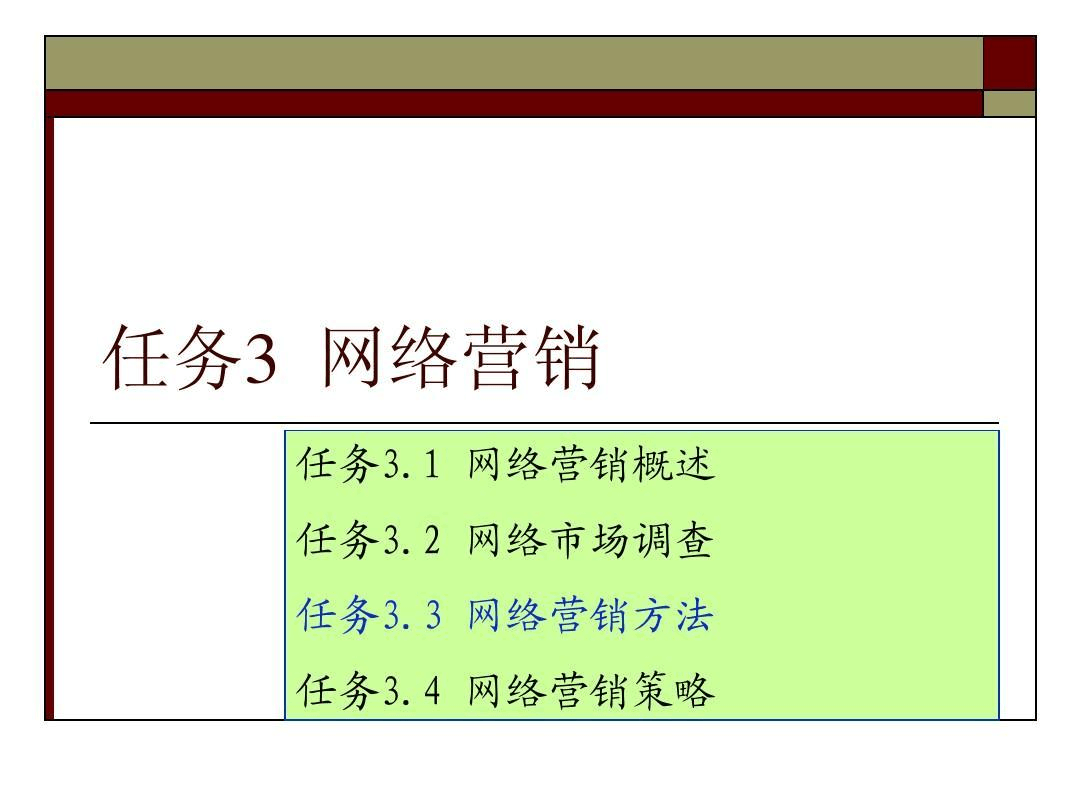 网络营销软件 网络营销软件哪个好用 