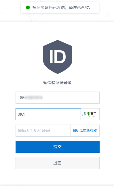 成都银行注册验证码 成都银行手机注册不了 