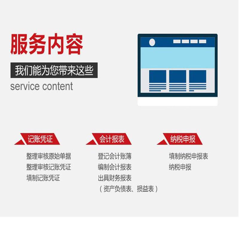 注册成都新公司流程 成都注册公司需要哪些材料和流程 