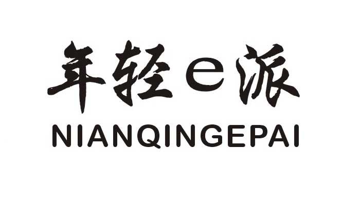 成都epa注册地址 epa注册需要多少钱? 
