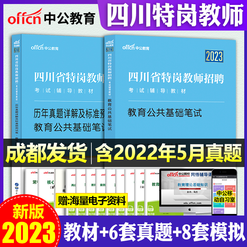 最新成都国家注册监理招聘信息网 成都全国注册监理工程师工资 