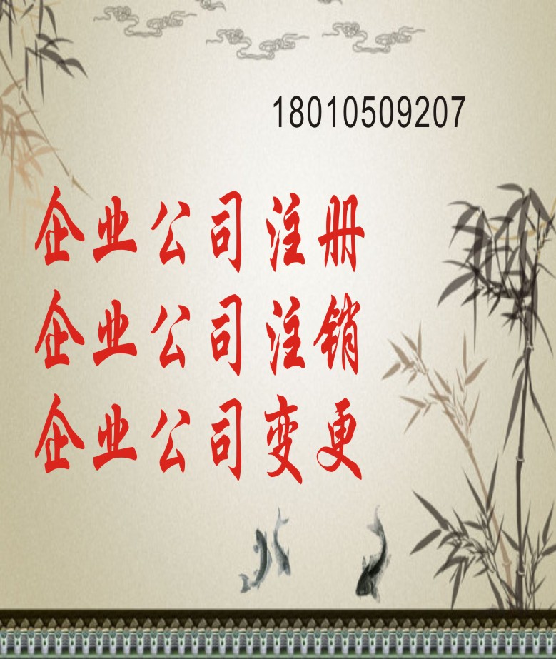 成都公司注册网地址 成都公司注册网地址在哪里 