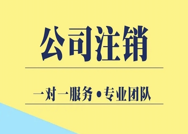 成都公司注册核名 成都公司注册核名官网 