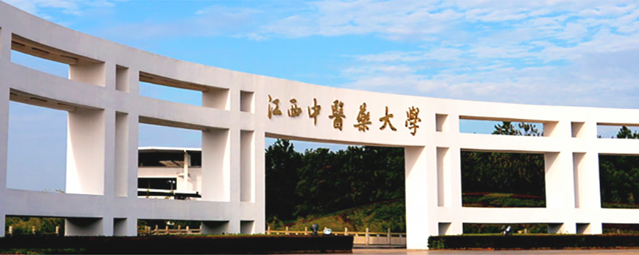 成都中医药大学注册地 成都中医药大学注册地址在哪里 