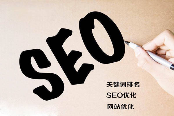 seo外包服务 seo外包服务商选择 