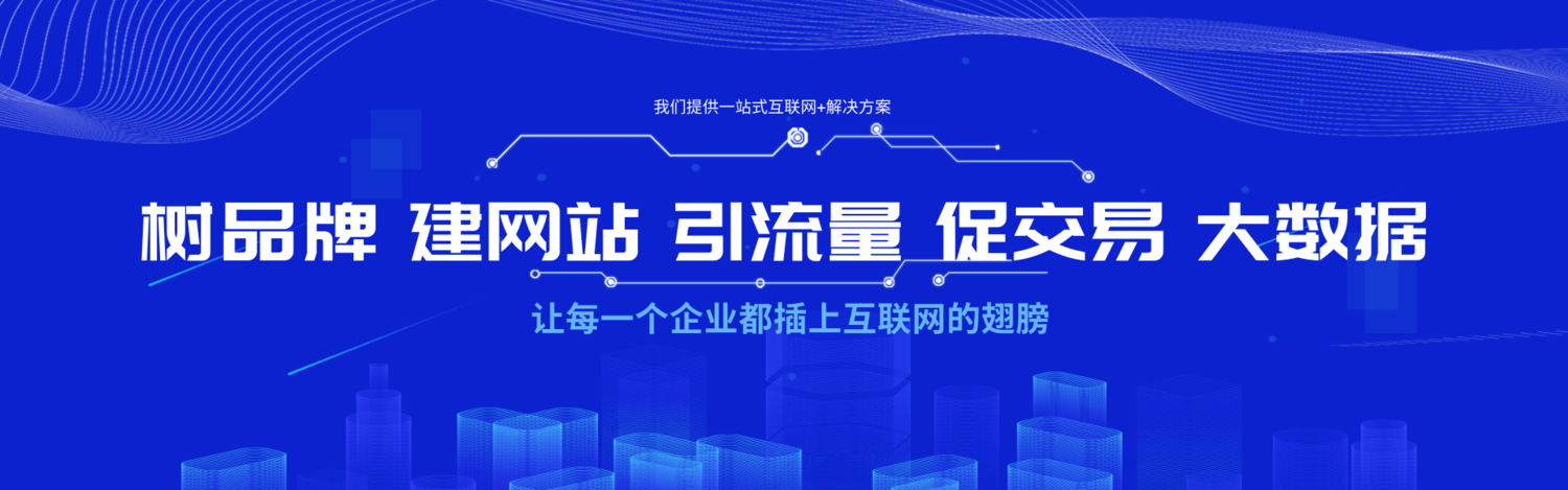 企业网站推广的方法有哪些 企业网站推广的方法有哪些方面 