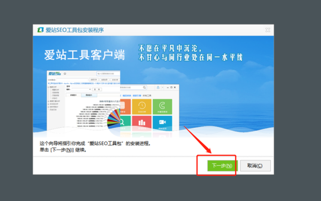 seo免费外链工具 seo的外链平台有哪些 