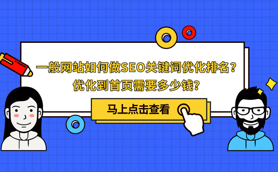 seo关键词排名优化软件 seo关键词排名优化软件s 