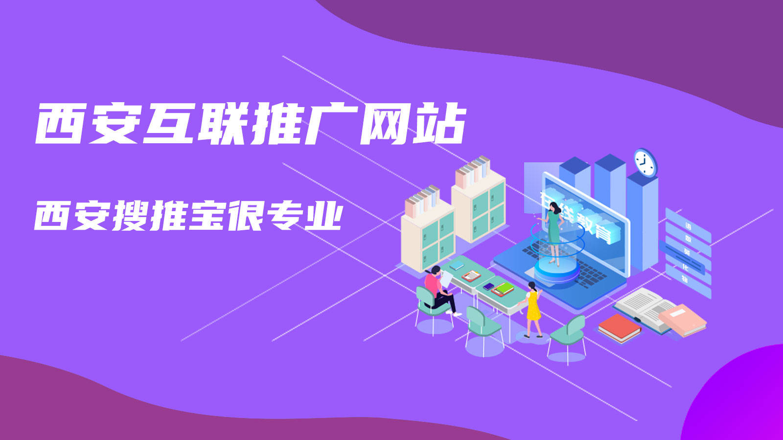 什么时候网络推广 网络推广什么比较好做 