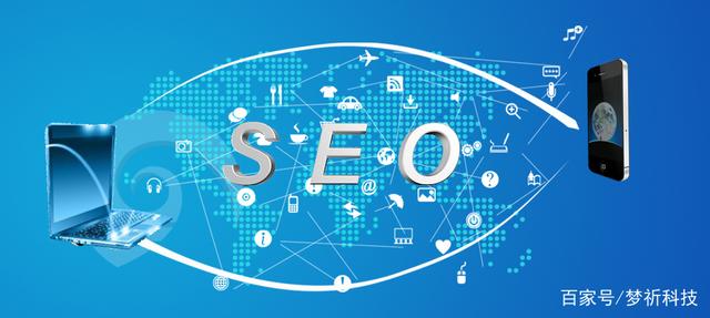 seo外包是什么意思 seo外包是什么意思啊 