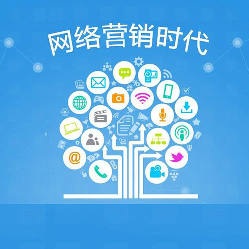 网上怎么免费推广 哪个平台推广效果最好 