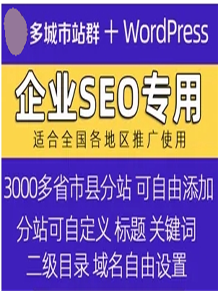 百度关键词优化软件怎么样 百度关键词优化软件怎么样安全吗 
