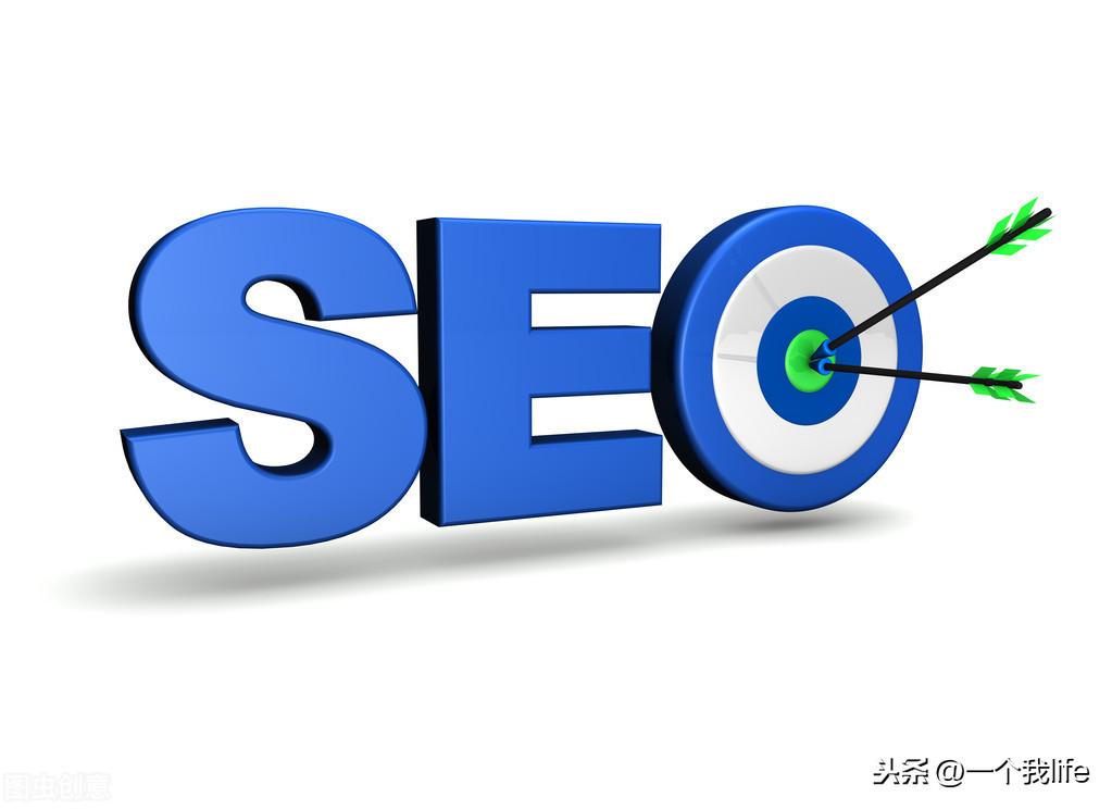 seo技术培训 seo技术培训课程 
