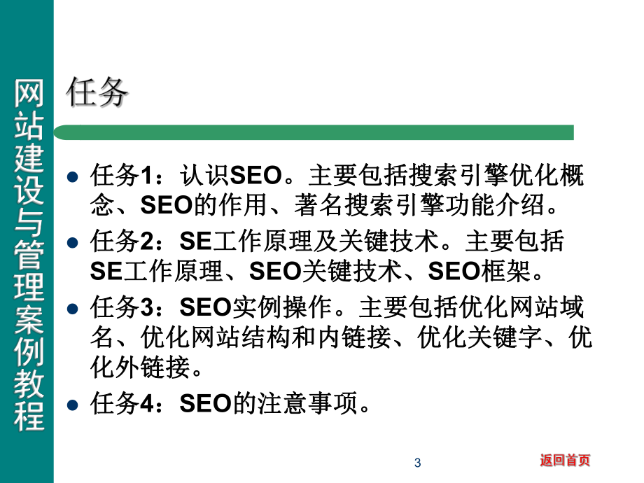 网站建设与管理主要学什么 网站建设与管理主要包含哪些内容 