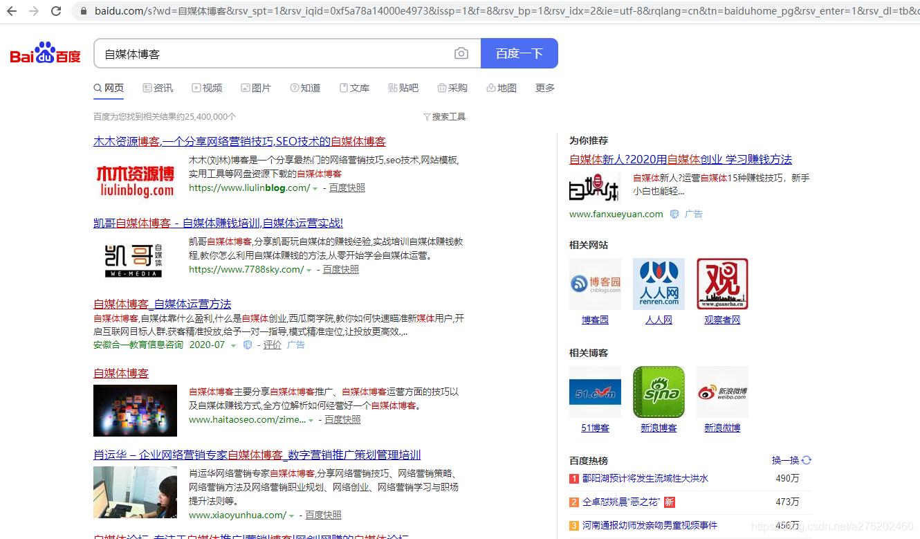 百度搜索入口 百度app免费下载安装最新版 