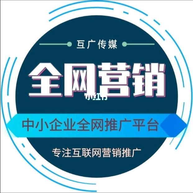 最好的免费推广平台 免费推广平台哪些比较好 