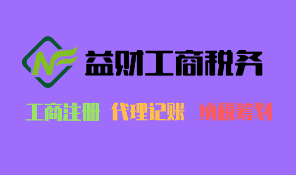 成都500万注册资金的公司有多少(注册公司注册500万资金需要多少钱)