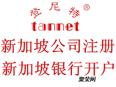 成都注册新加坡企业如何申请补贴(成都注册新加坡企业如何申请补贴金)
