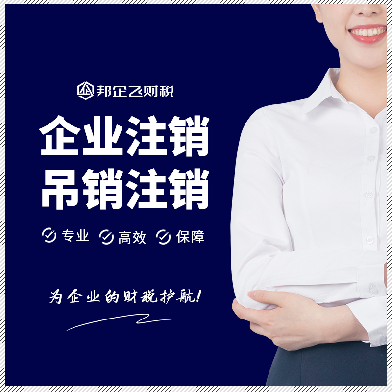 成都温江区公司注册资金多少最好(成都温江区公司注册资金多少最好办理)