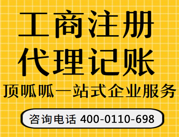 成都注册内资公司注册公司(成都注册内资公司注册公司条件)
