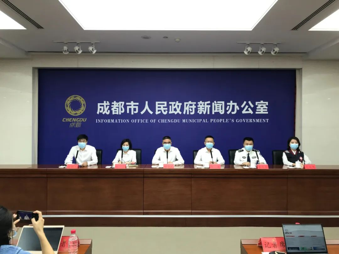 成都市高新区卫健委注册地址(成都市高新西区卫健委)