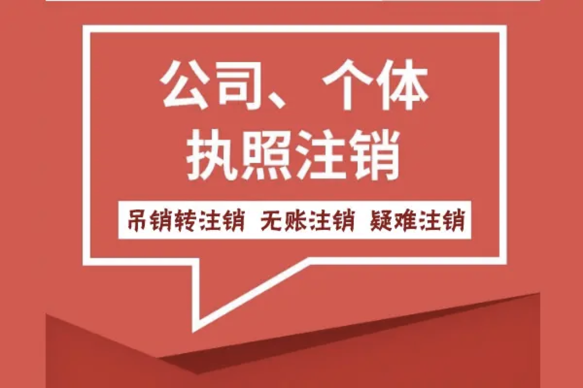 成都高新区公司注册怎样简易注册(成都高新区注册新公司)