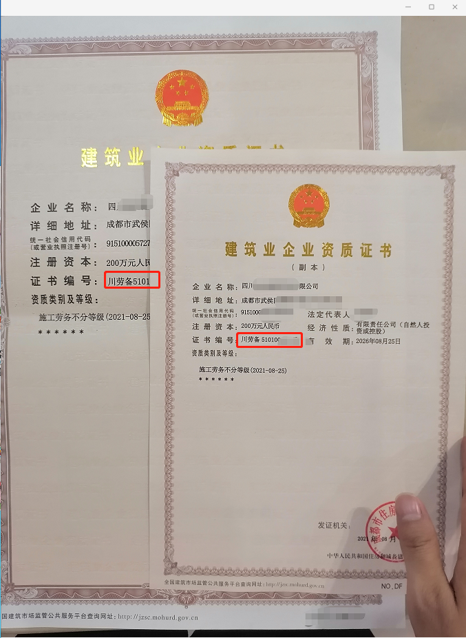 成都保安公司注册手续(成都保安公司注册手续办理)