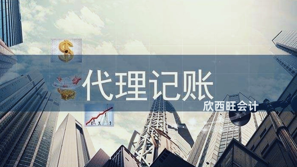 成都武侯工商注册(成都武侯工商局地址)