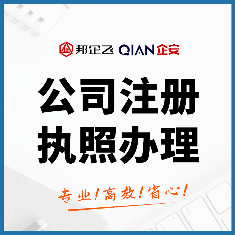 都江堰市注册装修公司名单(都江堰市注册装修公司名单大全)