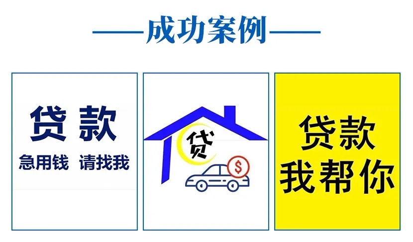 成都贷款公司注册(成都贷款公司注册条件)