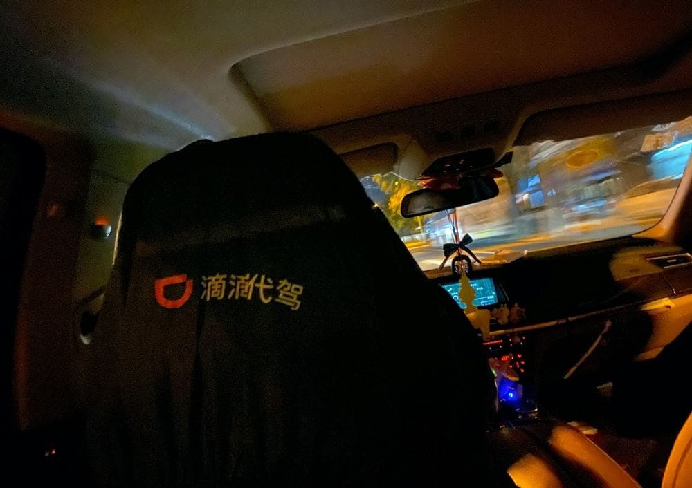 成都代驾司机怎么注册兼职(成都代驾司机怎么注册兼职的)
