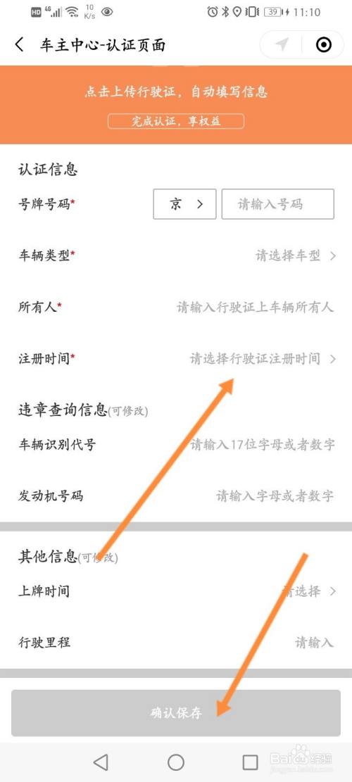 成都代驾司机怎么注册兼职(成都代驾司机怎么注册兼职的)