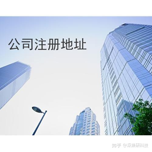 成都注册公司有年龄限制吗(成都注册实业公司有什么要求)