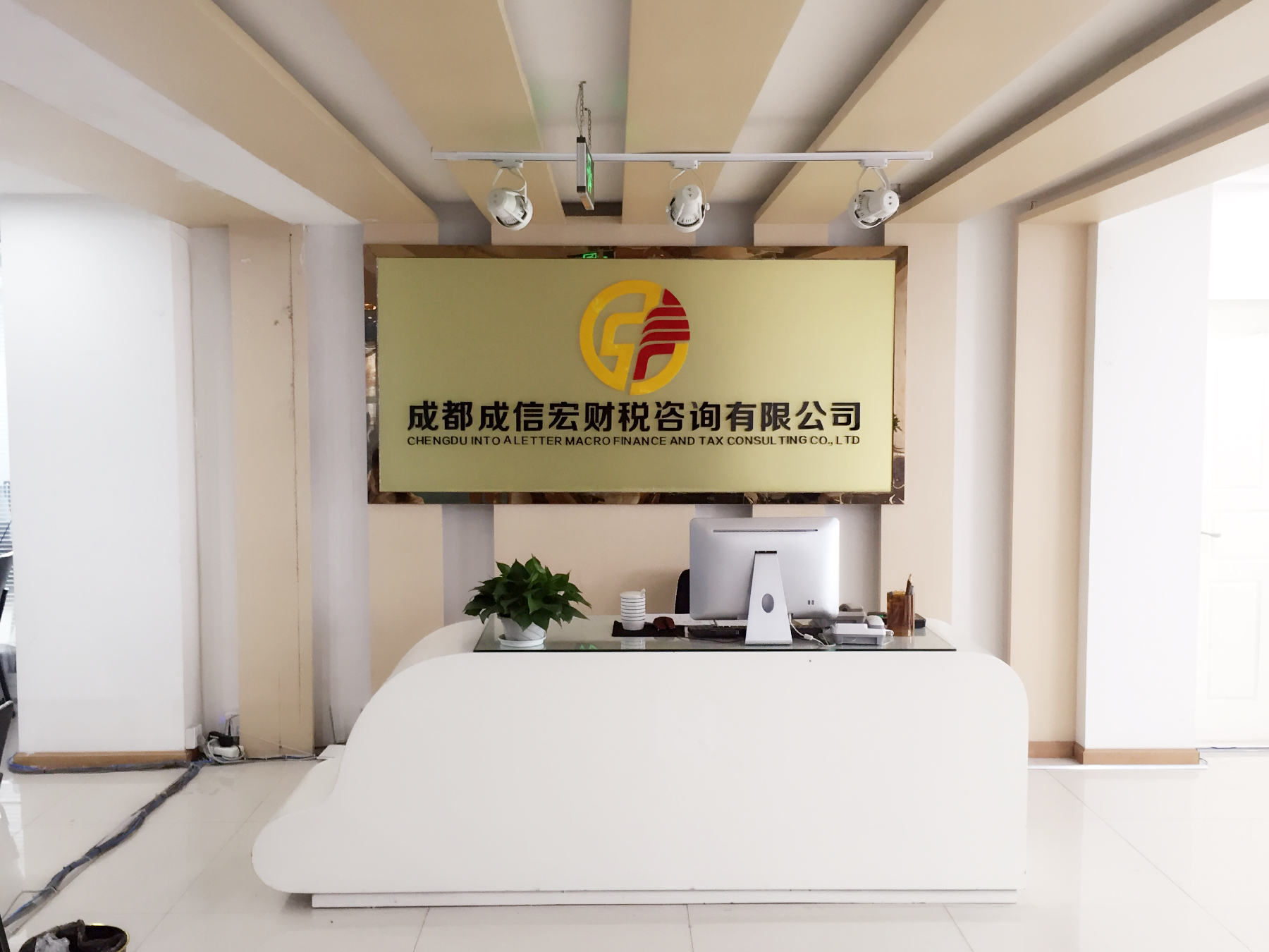成都装饰公司注册资质(成都装饰公司注册资质代办)
