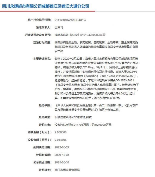 成都锦江区注册分公司流程(成都锦江区注册分公司流程图)