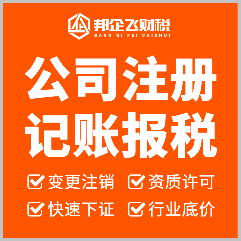 成都郫都区制造业公司注册政策的简单介绍