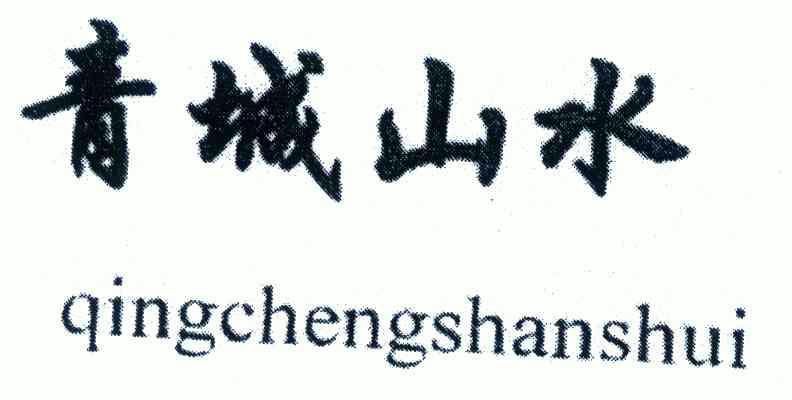 关于都江堰个体注册商标哪家专业的信息