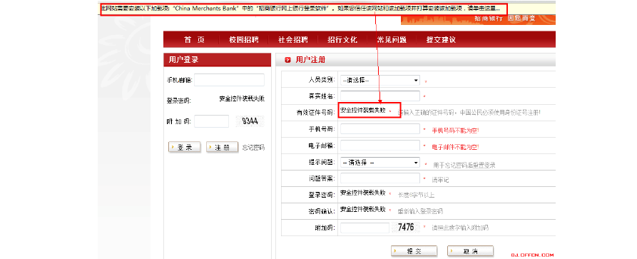 关于招商银行成都分行注册地址的信息