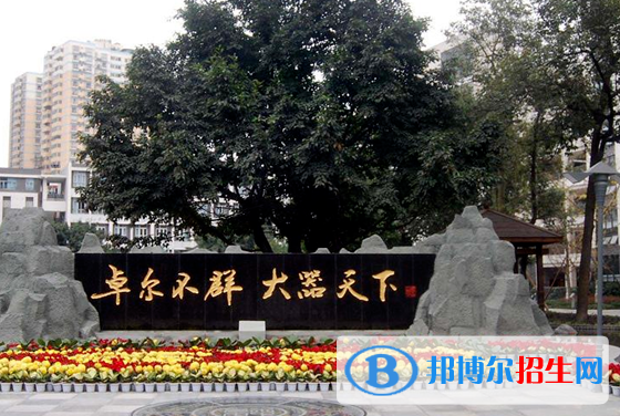 关于成都七中开放学校个人注册的信息