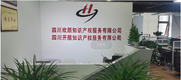 成都办理商标注册多少钱(成都市商标注册流程及费用)
