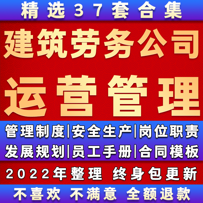 都江堰市注册劳务公司方案的简单介绍